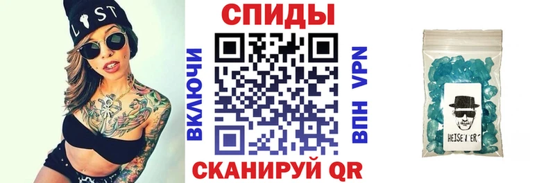 Amphetamine Розовый Вольск