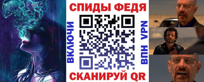 что такое   Вольск  Амфетамин 98% 