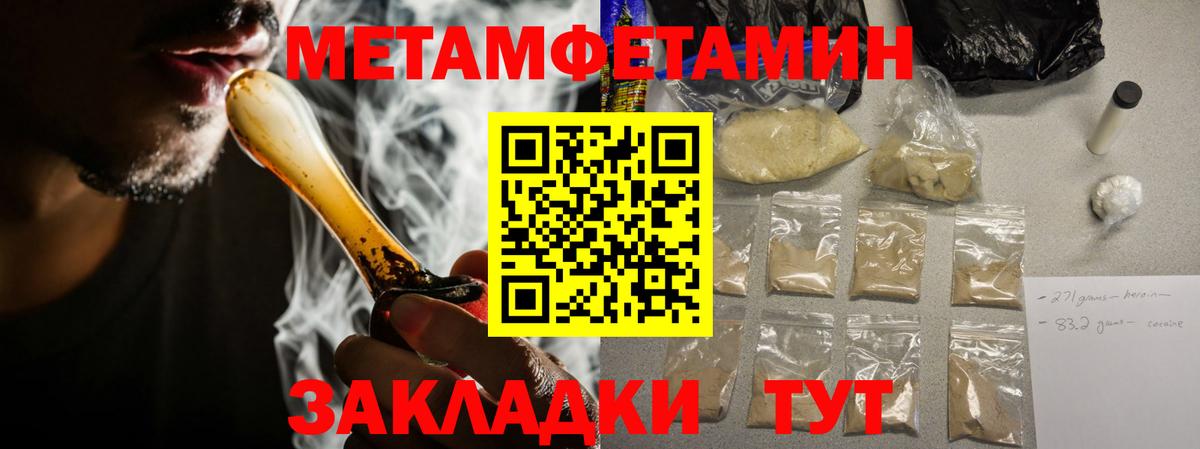 АМФ  Вход с VPN  АМФ  АМФ Premium  Вольск 