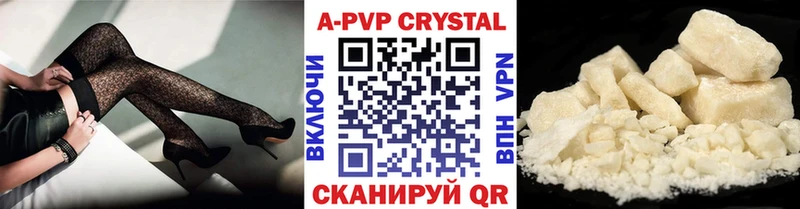 Альфа ПВП СК КРИС  сколько стоит  Вольск 