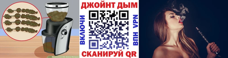 Еда ТГК конопля  Вольск 