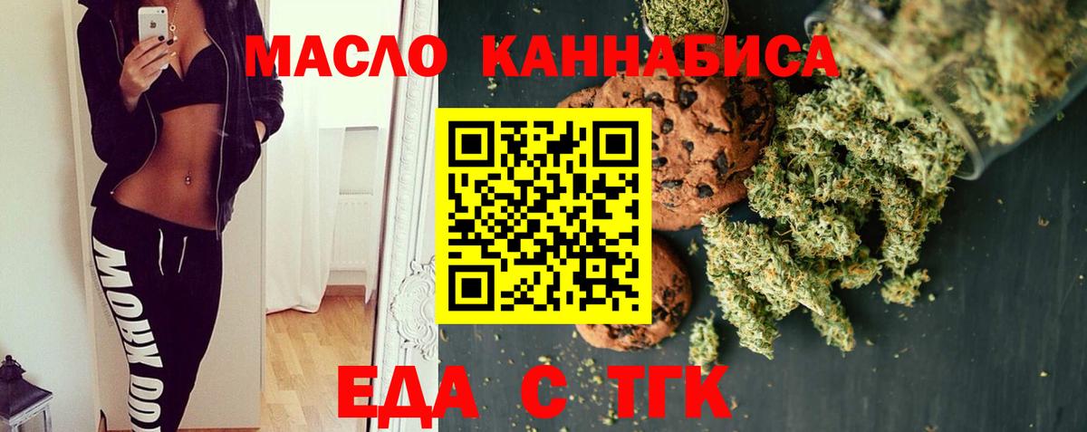 Вольск  Canna-Cookies конопля  Вход с VPN 
