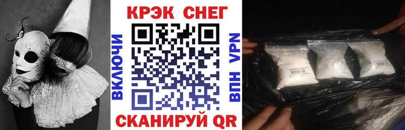 Кокаин 99%  дарнет шоп  Вольск 