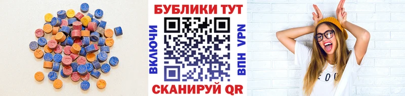 где купить наркоту  Вольск  ЭКСТАЗИ 250 мг 