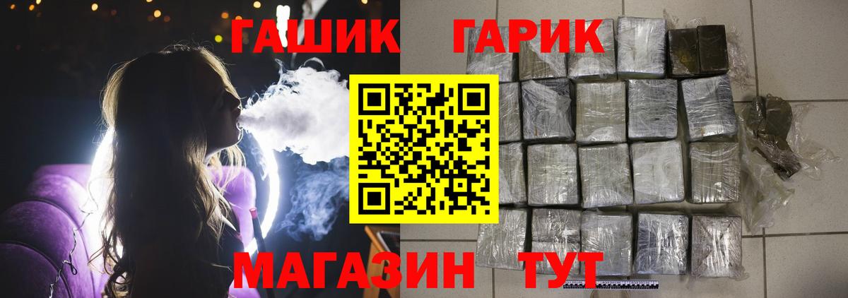 ГАШИШ индика сатива Вольск