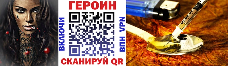 хочу   Вольск  ГЕРОИН гречка 