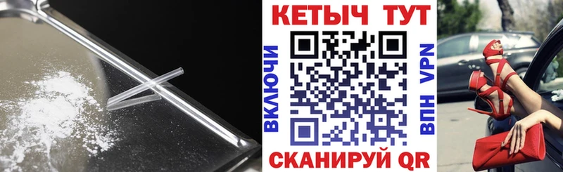 КЕТАМИН ketamine купить Вольск