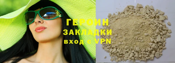 амф Балахна