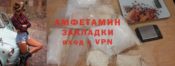 амф Балахна