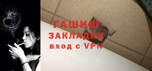 индика Балабаново