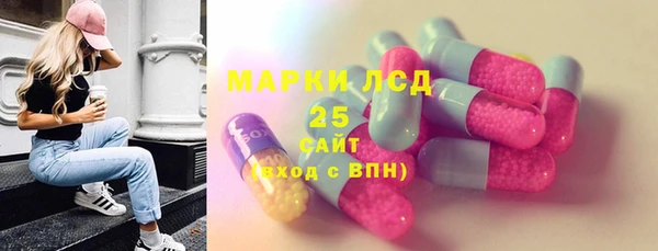 амф Балахна
