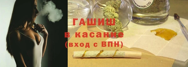 амф Балахна
