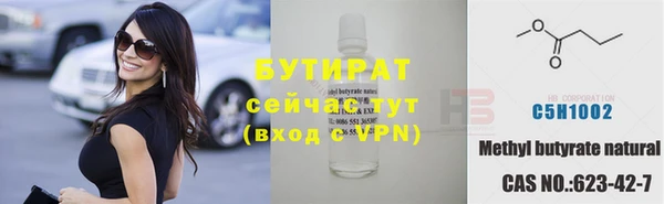 гидропоника Баксан