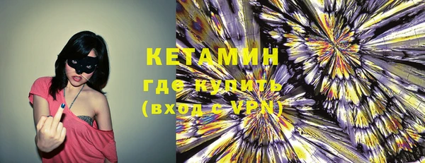 амф Балахна