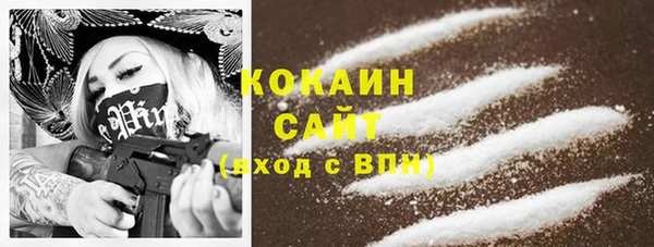 амф Балахна