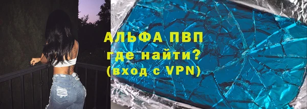 амф Балахна
