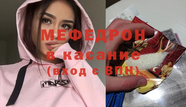 амф Балахна