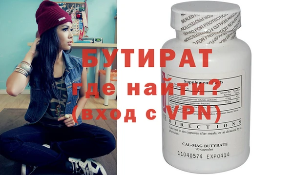 амф Балахна
