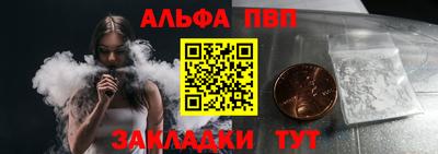 синтетический гашиш Ликино-Дулёво