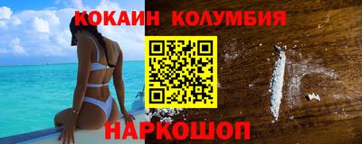 мяу мяу кристалл Ливны