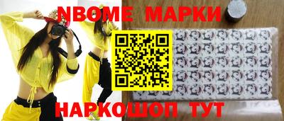 мяу мяу кристалл Ливны