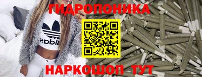 мяу мяу кристалл Ливны