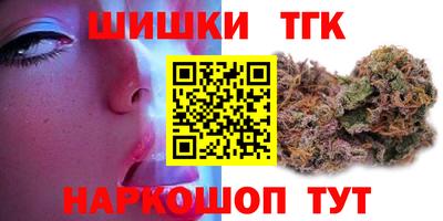 мяу мяу кристалл Ливны