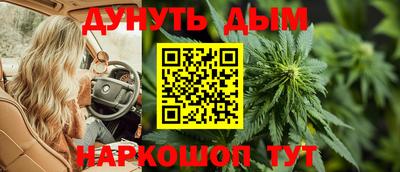 мяу мяу кристалл Ливны