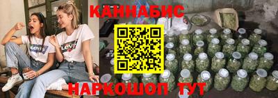 мяу мяу кристалл Ливны
