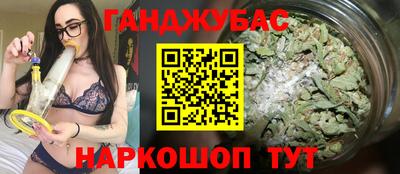 синтетический гашиш Ликино-Дулёво