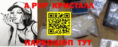 каннабис Лесосибирск