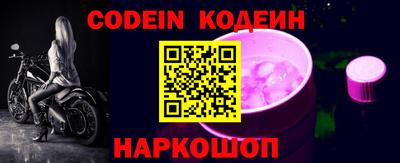 каннабис Лесосибирск