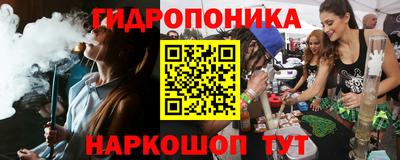мяу мяу кристалл Ливны