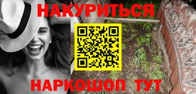 каннабис Лесосибирск
