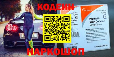 мяу мяу кристалл Ливны