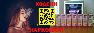 каннабис Лесосибирск