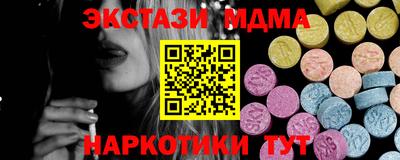 синтетический гашиш Ликино-Дулёво