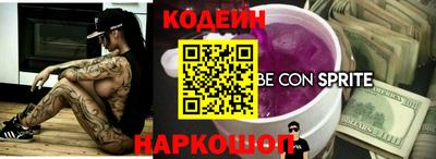 каннабис Лесосибирск