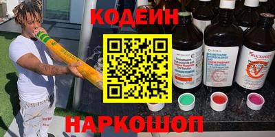 каннабис Лесосибирск