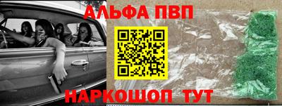 каннабис Лесосибирск