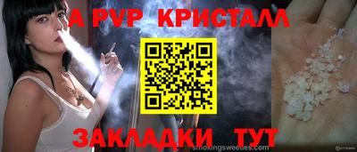 синтетический гашиш Ликино-Дулёво