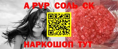 синтетический гашиш Ликино-Дулёво