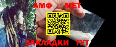 мяу мяу кристалл Ливны