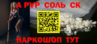 каннабис Лесосибирск