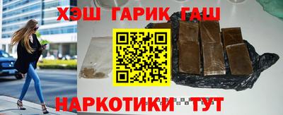каннабис Лесосибирск