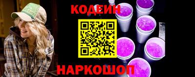 мяу мяу кристалл Ливны