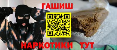 синтетический гашиш Ликино-Дулёво