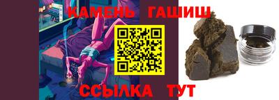 мяу мяу кристалл Ливны