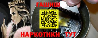 синтетический гашиш Ликино-Дулёво