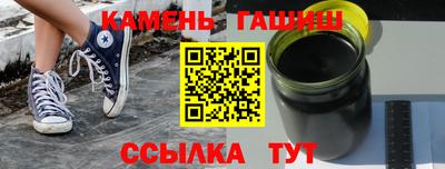 мяу мяу кристалл Ливны